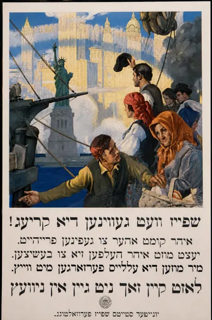 Afficheuse déclinée en yiddish pour la communauté juive